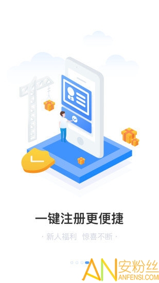 沐阳农商行官方下载