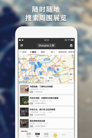 imuseumapp imuseum安卓下载