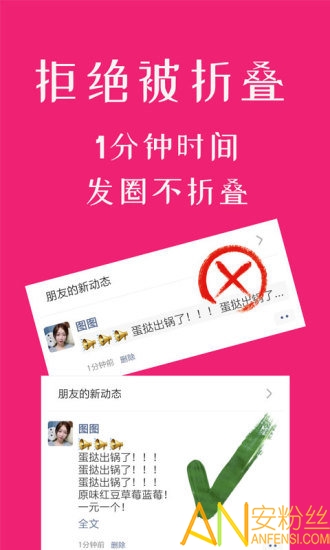 微商不折叠输入法app 微商不折叠输入法最新版下载