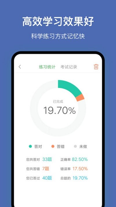 深圳网约车考试app 深圳网约车考试手机版下载