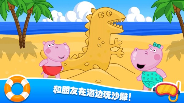 佩奇城堡海滩手机版下载