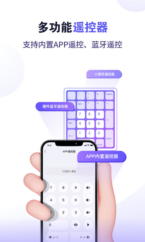 直播加加软件 直播加加app下载