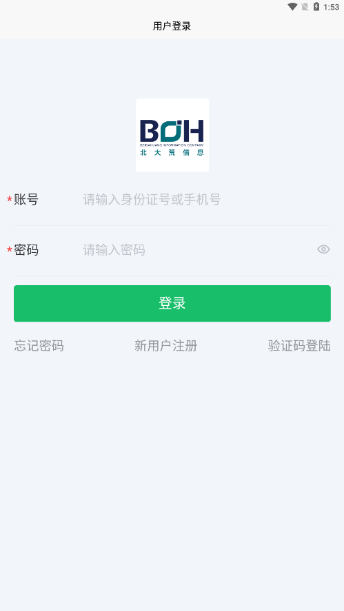 北大荒农服app 北大荒农服手机版下载