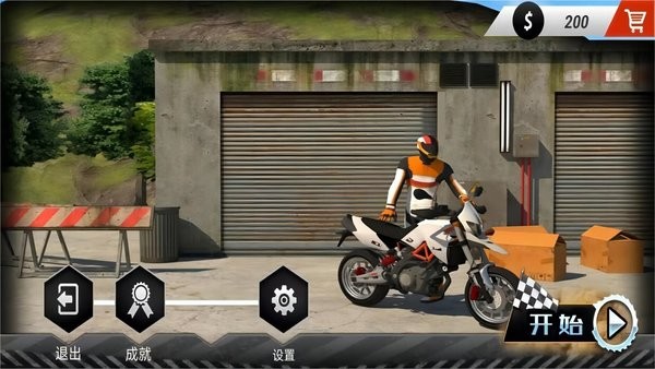 全民竞速飞车最新版