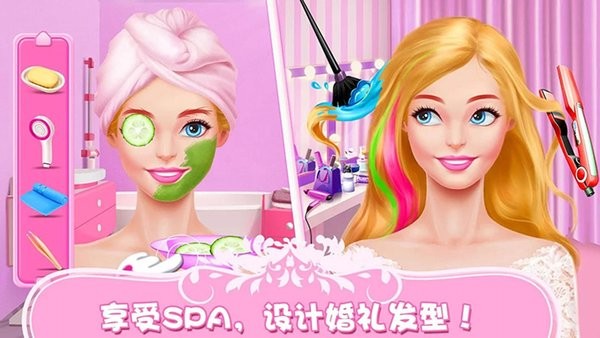 女王时尚化妆游戏 女王时尚化妆手游