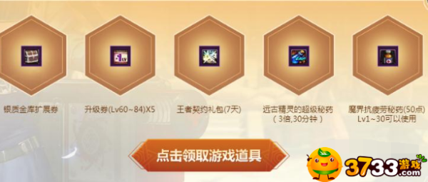 2113游戏宝典