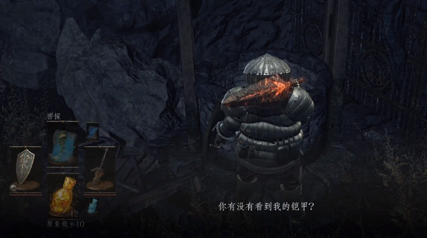 黑暗之魂3洋葱骑士剧情全流程攻略 黑魂3洋葱骑士套装获得方法