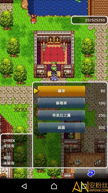 勇者斗恶龙3传说的起点重置版 勇者斗恶龙3重制版金手指下载