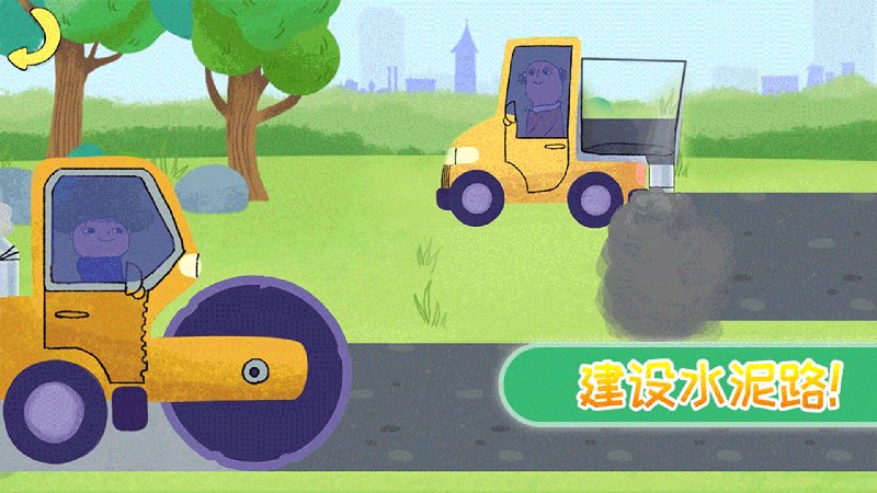 我的小镇房子建造手机版下载