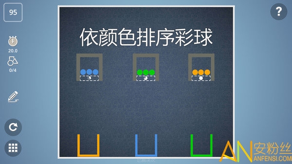 脑力风暴手游 脑力风暴下载安装