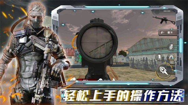 沙盒时代枪战游戏 沙盒时代枪战手机版下载