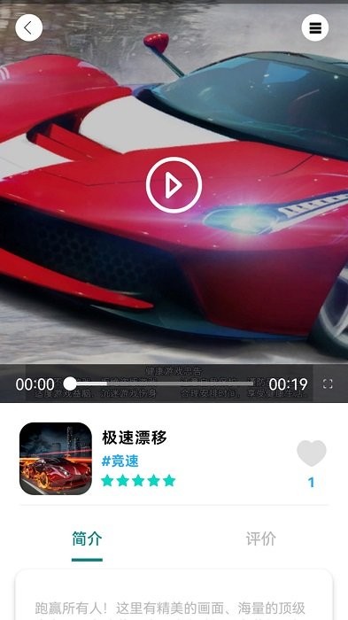 墨小鱼app 墨小鱼软件下载