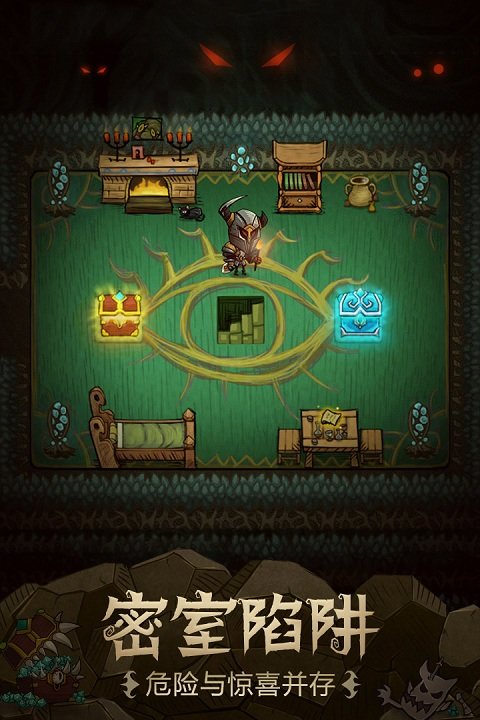 贪婪洞窟2九游客户端下载 