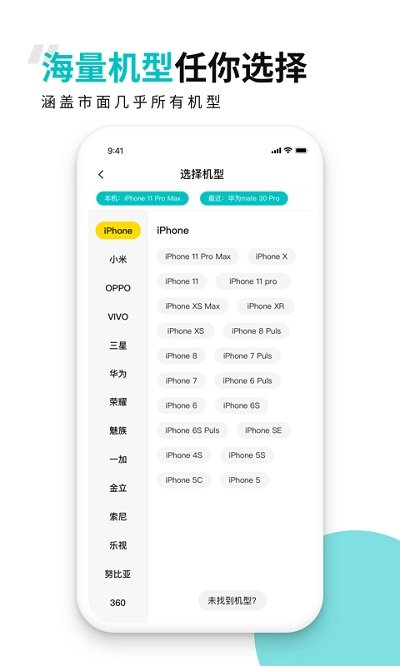 歪壳app 歪壳官方版下载