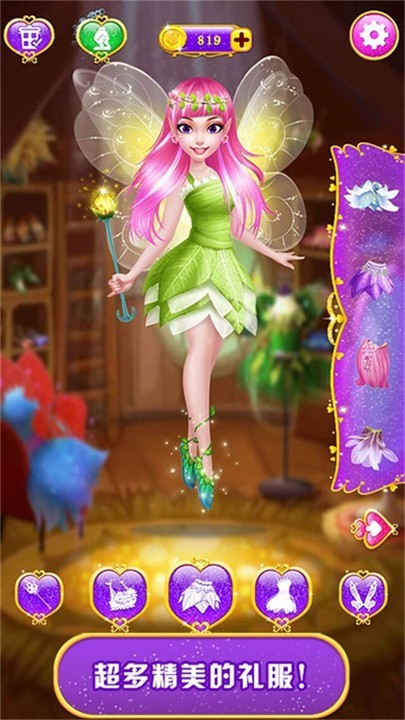 甜心公主魔法美妆游戏 甜心公主魔法美妆下载手机版