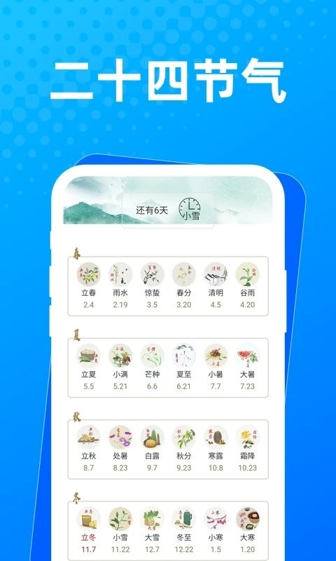 布忙盒子app 布忙盒子手机版下载