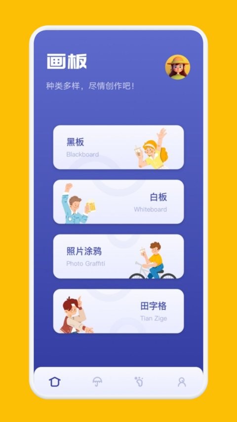 novelai绘画最新版