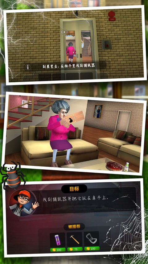 恐怖鬼屋逃脱最新版 恐怖鬼屋逃脱手机版