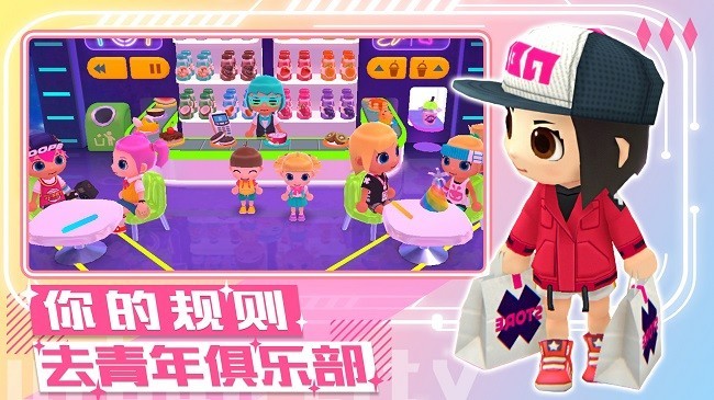 梦幻都市创建最新版下载