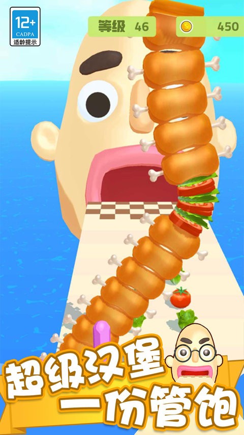 疯狂冲冲冲安卓版 疯狂冲冲冲手机版