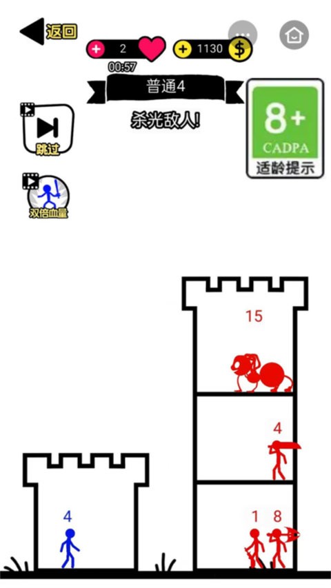 帮帮火柴人中文版 帮帮火柴人最新版