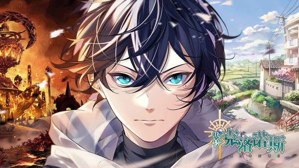 代号克洛诺斯官方版 代号克洛诺斯手机版