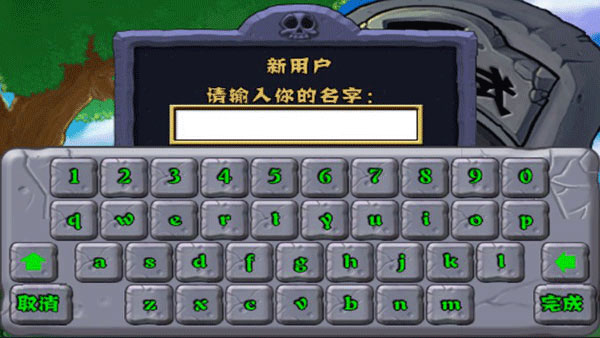 植物大战僵尸bt版2022最新版下载