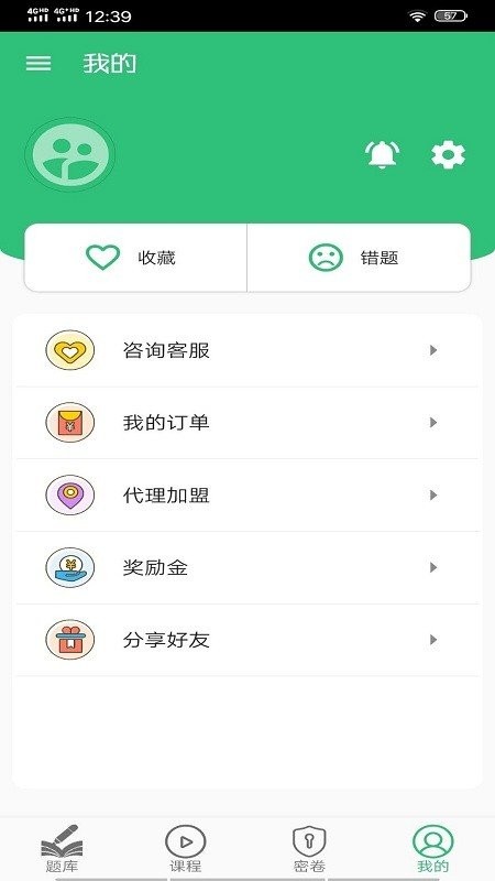 临床执业助理医师学习app 临床执业助理医师学习软件临床执业助理医师学习软件下载