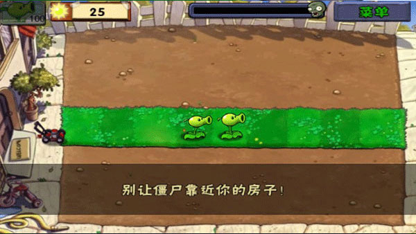 植物大战僵尸bt版2022最新版下载