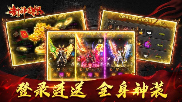 封神之怒h5最新版 封神之怒h5手机版