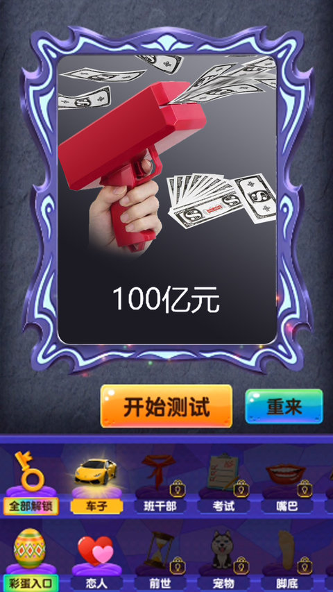 占卜大法师最新版 占卜大法师手机版
