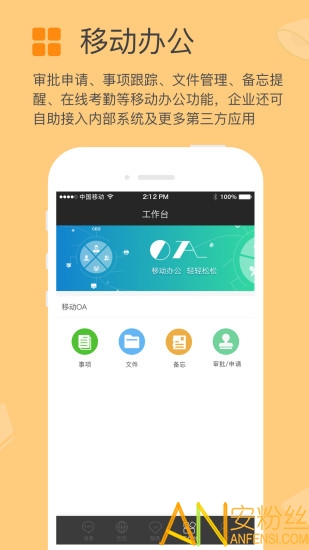 方圆间app “方圆间官方下载”