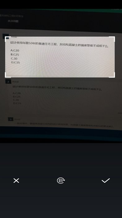 问答库官方版 问答库app下载