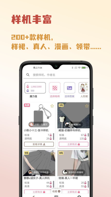 lolitabotapp lolitabot软件下载