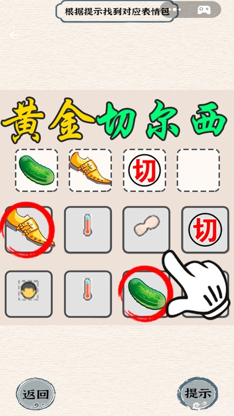 烧脑竞赛最新版 烧脑竞赛手机版