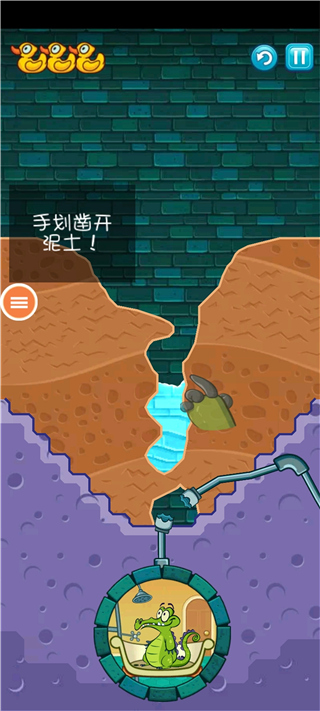 小鳄鱼爱洗澡手机版 小鳄鱼爱洗澡游戏下载