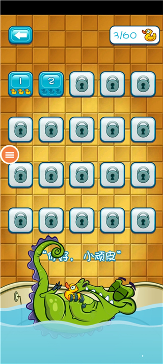 小鳄鱼爱洗澡手机版 小鳄鱼爱洗澡游戏下载