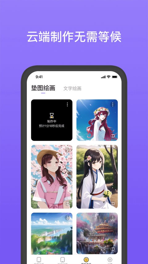 灵动壁纸最新版