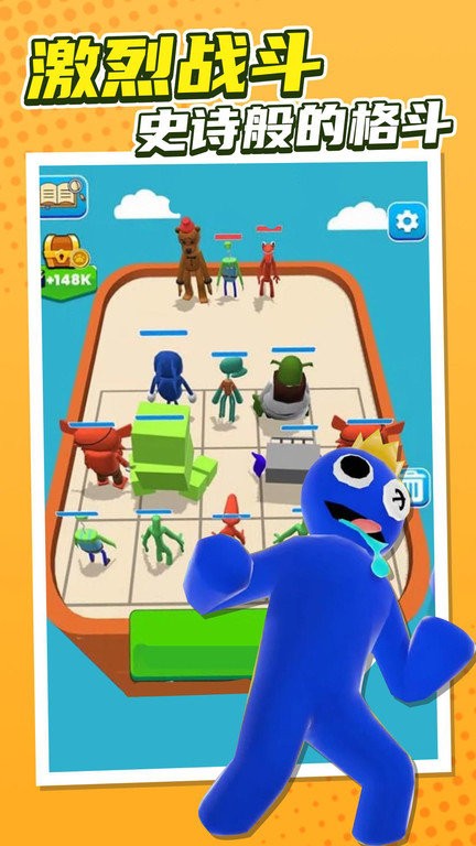 彩虹朋友合并大师最新版下载