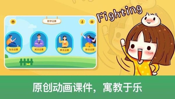 神州数学app 神州数学最新版