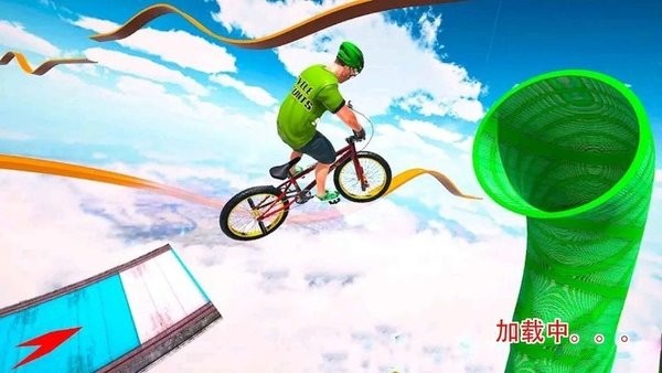 一起单车手机版 一起单车最新版