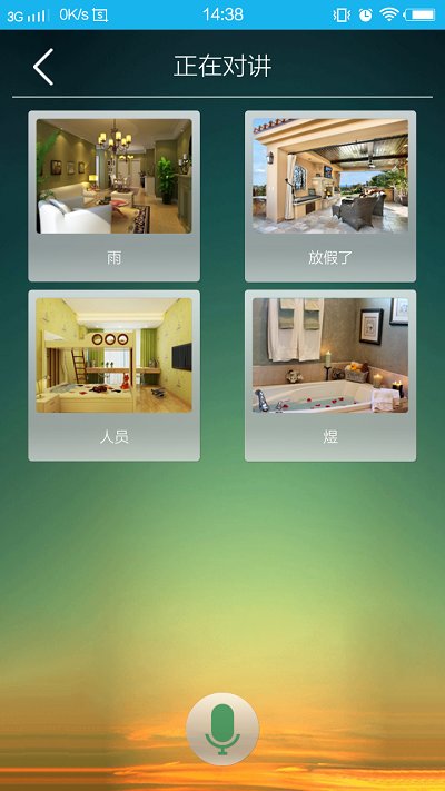 backaudio泊声官网版 back audio app下载