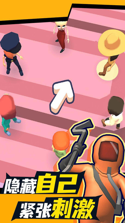 找一找模拟器手机版下载