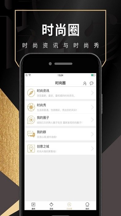“试衣到家免费下载”