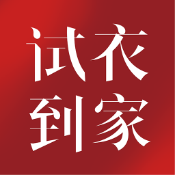 试衣到家官方版