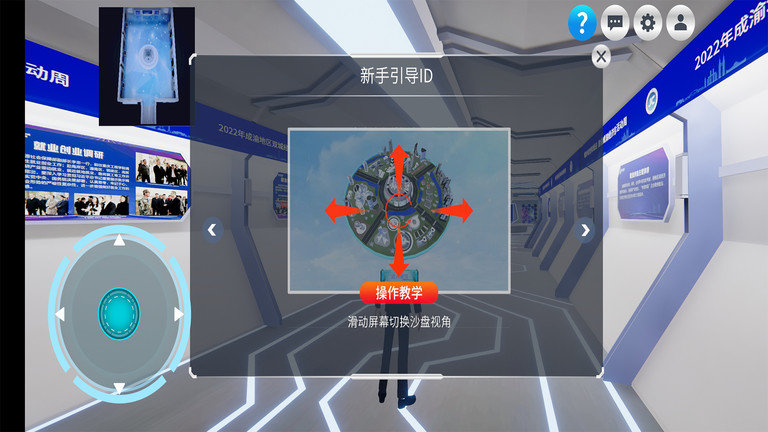 渝小就app 渝小就手机版下载