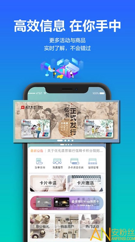 刷新生活app 刷新生活官方版下载