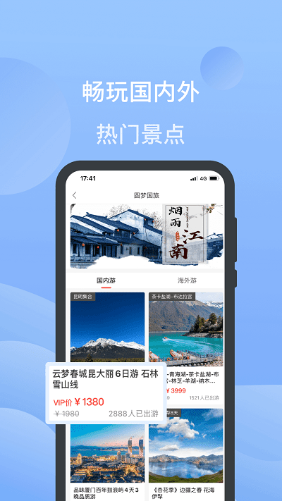 小蝴蝶app 小蝴蝶手机版下载