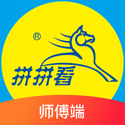 拼拼看师傅端手机版