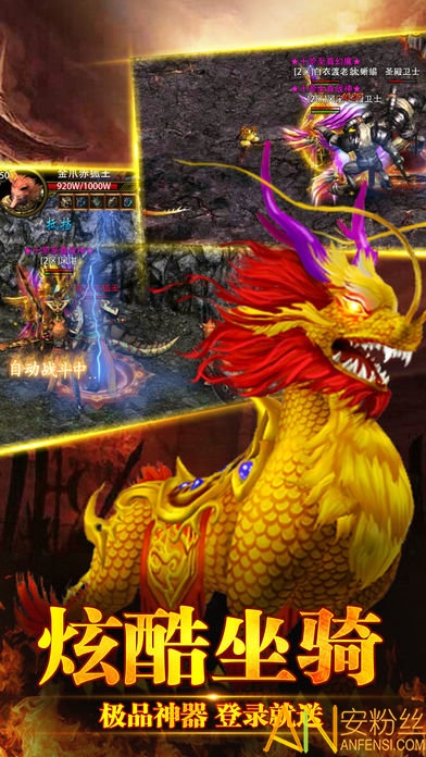 赏金传奇手游 赏金传奇最新版下载